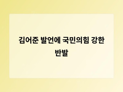 장윤기 사건을 정치적 도구로 삼는 태도에 경고의 목소리가 높아지고 있다