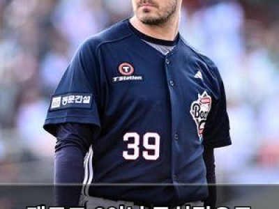 잭로그 6이닝 무실점으로 두산 5연패 끝내는 듯